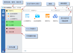 Mobox企業(yè)網(wǎng)盤（永久免費(fèi)、局域網(wǎng)部署、傳文件可達(dá)50m/s）