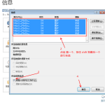 檢測試驗報告生成word內(nèi)的圖片連接換成圖片實體存儲
