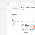 CPU和GPU、內(nèi)核與邏輯處理器的區(qū)別（菜鳥解惑）