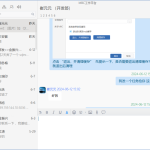 局域網(wǎng)聊天工具-Windows與國產(chǎn)平臺(tái)（Linux）相互通訊