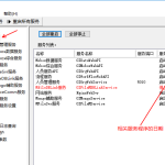 mobox系統(tǒng)版本及數(shù)據(jù)庫(kù)版本判斷方法
