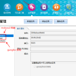 MBC系統(tǒng)需要集成相關(guān)服務(wù)參考設(shè)置