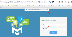當(dāng)前應(yīng)用授權(quán)疑有異常情況而被認定為失效（mobox3授權(quán)問題）